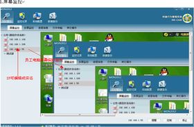 深圳電腦終端行為管理軟件 企業高效運營的智能助手