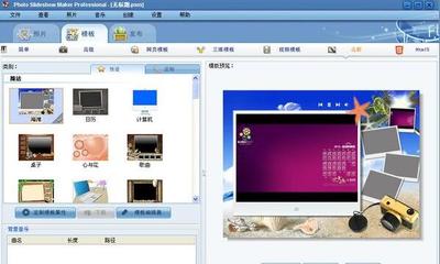 電腦端免費(fèi)音樂(lè)相冊(cè)制作軟件排行榜 30款優(yōu)選工具助力創(chuàng)意呈現(xiàn)