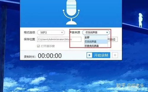 電腦錄音軟件全面評測 從入門到專業(yè)，總有一款適合你